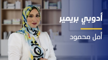 ZAdobe Premiere | أدوبي بريمير C1O97HC2023