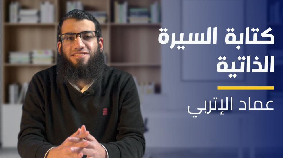 CV Writing | كتابة السيرة الذاتية CWSW3DG2024