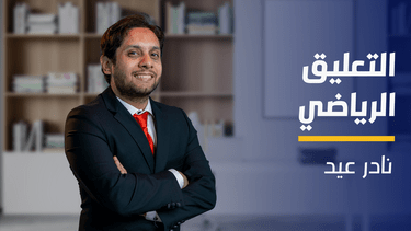 Sport Commentary | التعليق الرياضي SCG7MFE2024