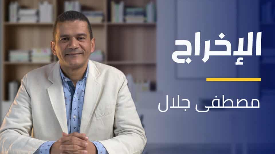 Directing | الإخراج DMN3VL2024