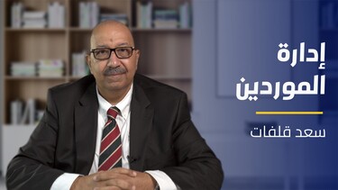 Vendor Management | إدارة الموردين VMZPCSH2024